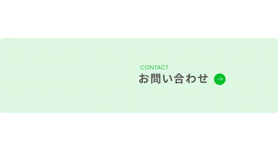 bnr_contact_off