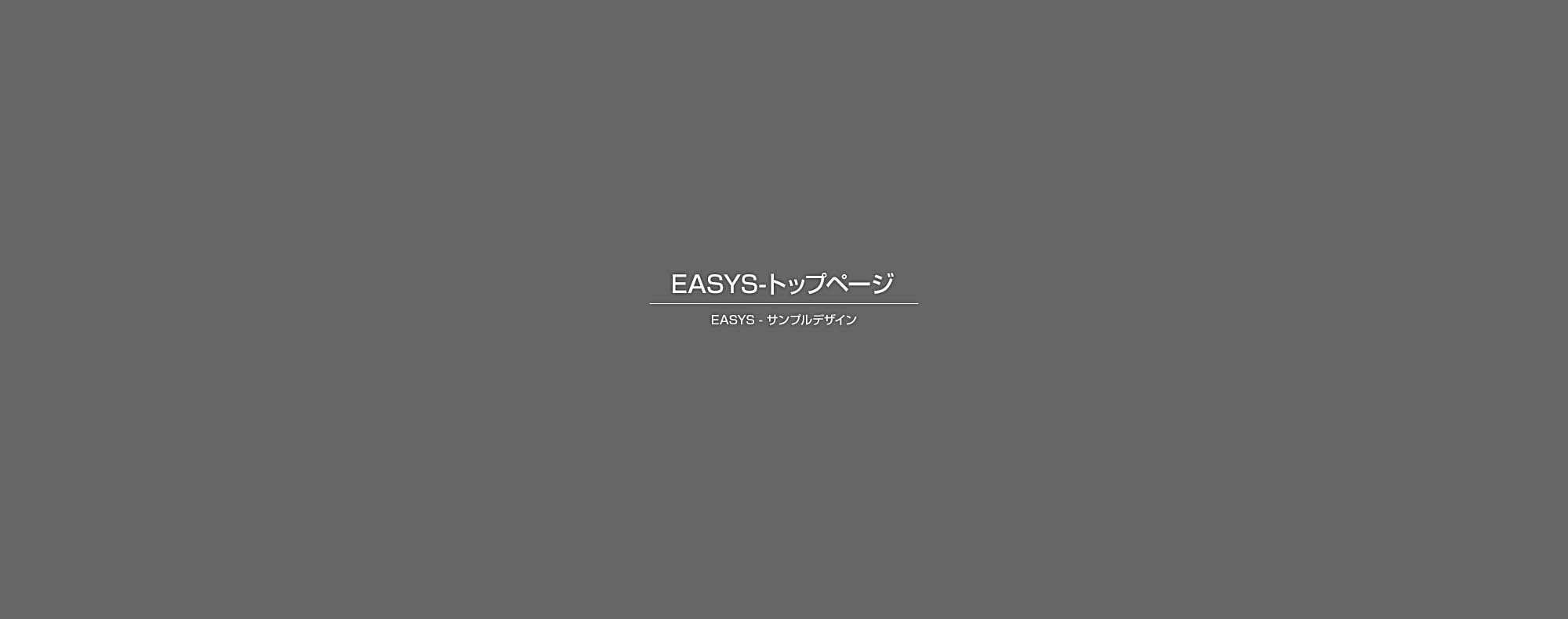 レッカー作業